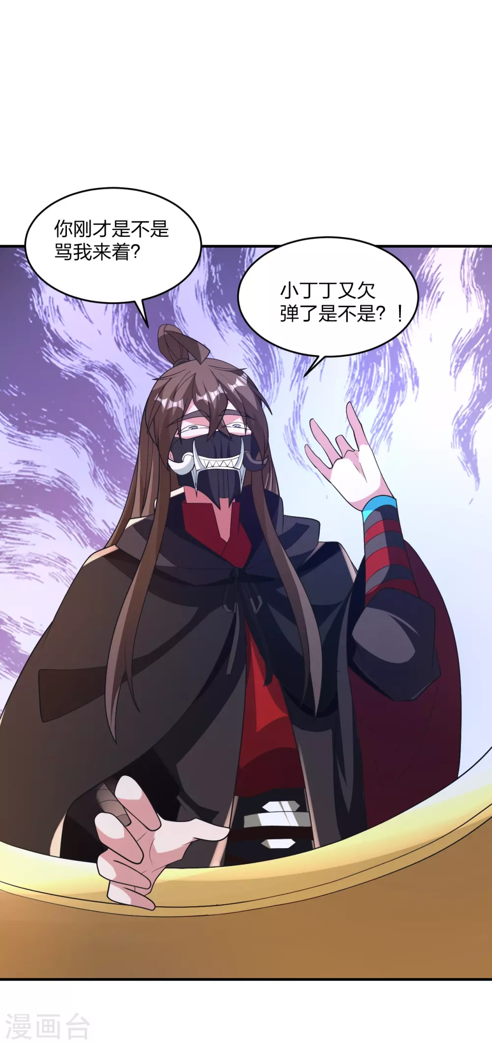 第369话 遁甲天书！72