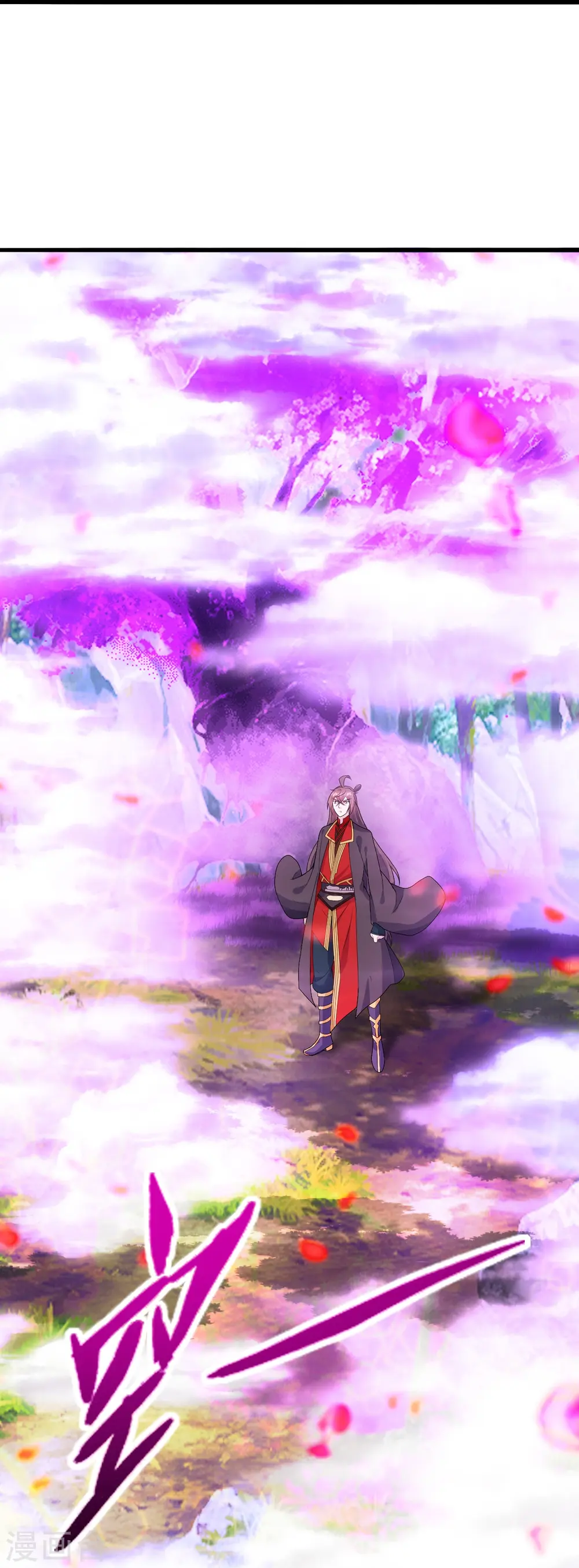 第264话 火力全开！87
