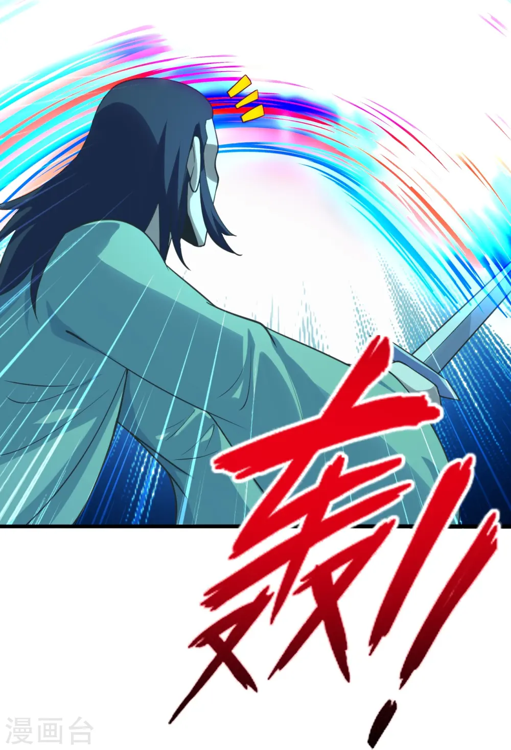 第271话 神火雷霆，一箭隔世11