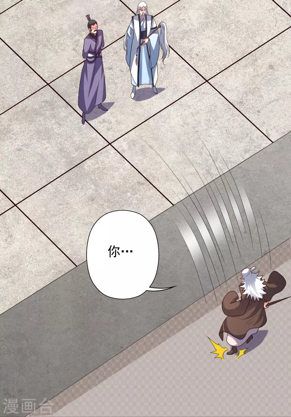 第332话 只为平我意！46