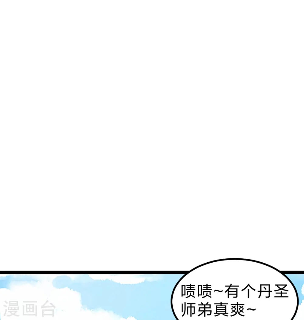 第410话 新战略！17