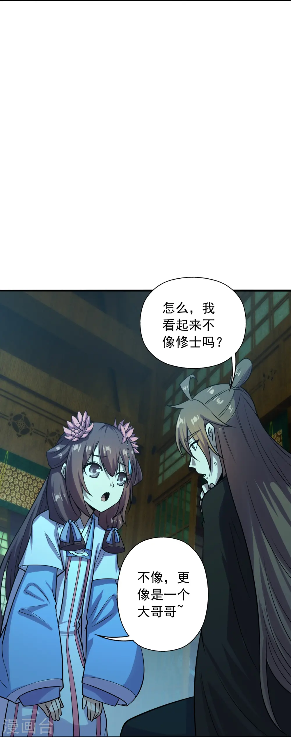 第221话 叶辰收徒！2
