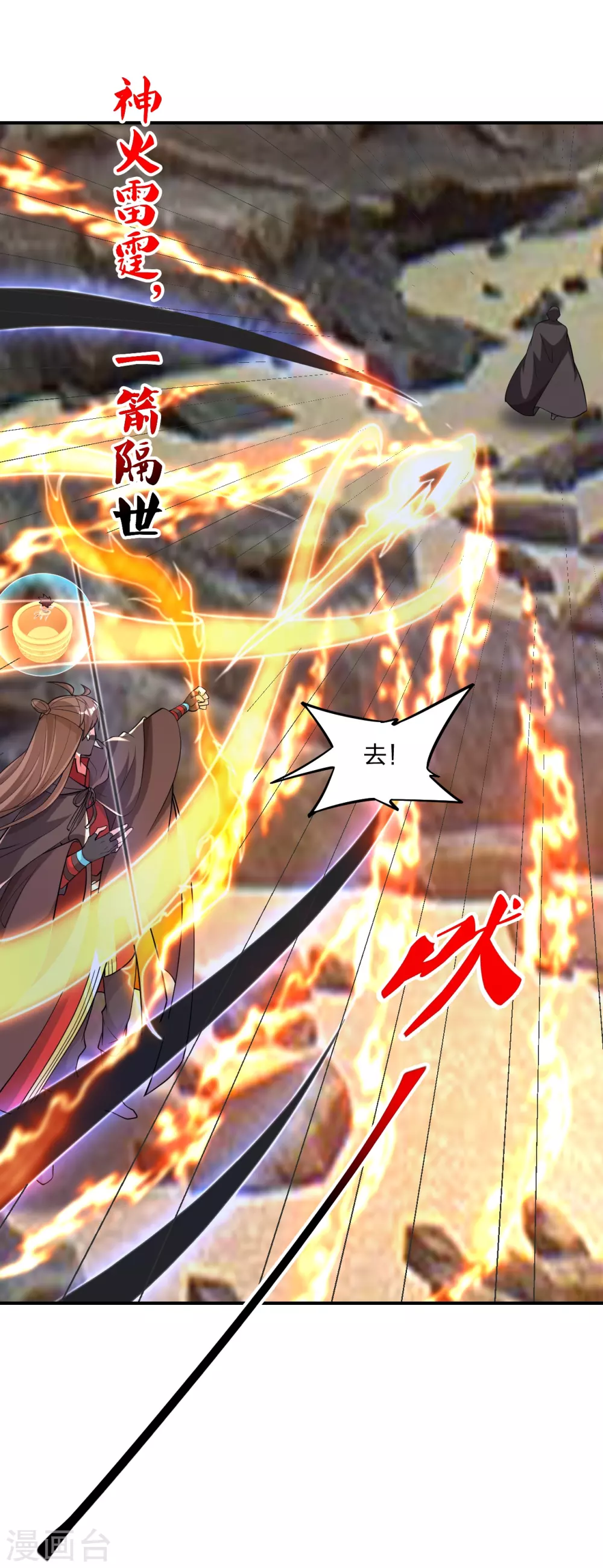 第373话 意志考验！48