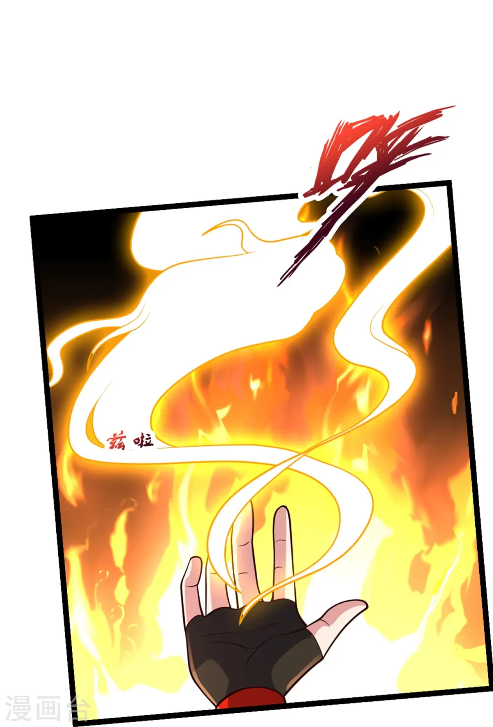 第410话 新战略！25