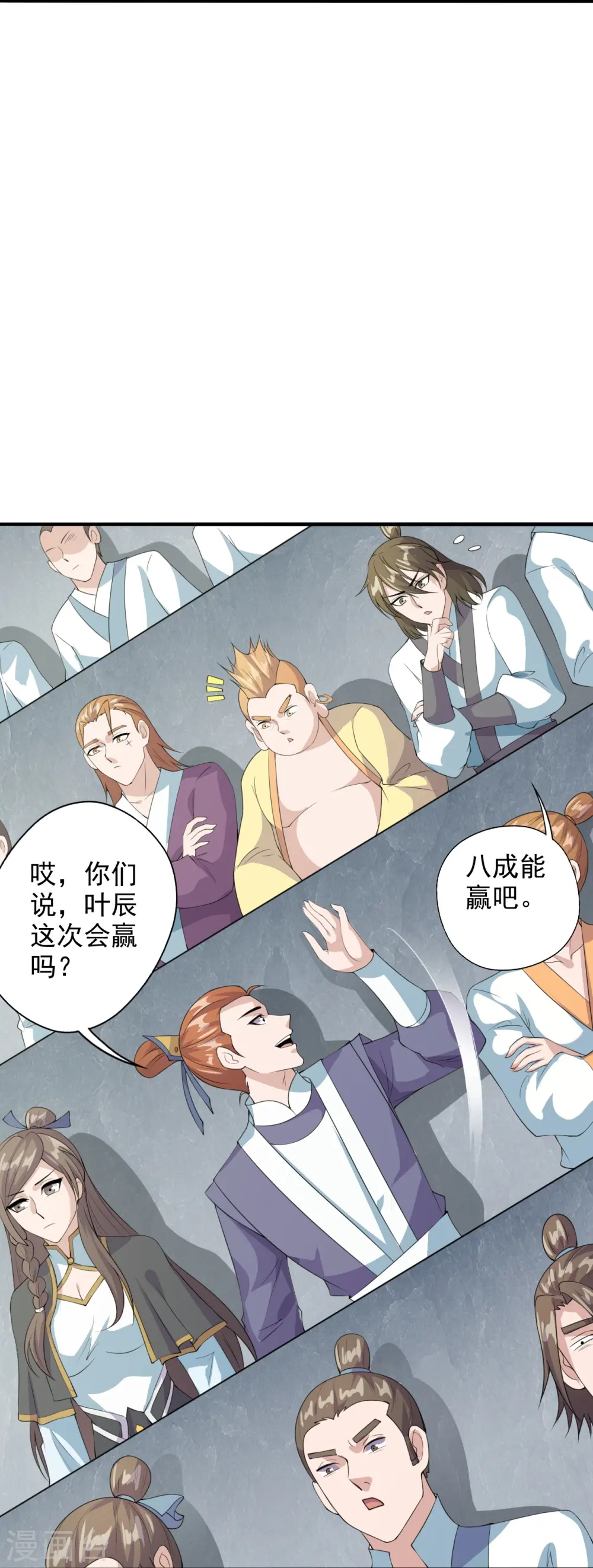 第203话 有宝贝？36