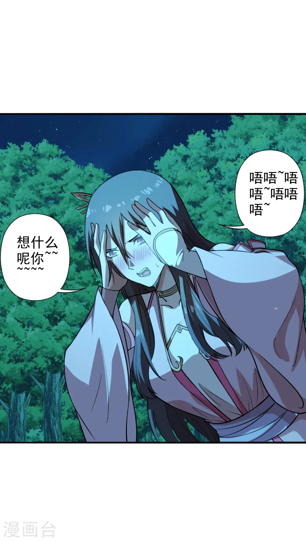 第194话 五星亮了起来！！！9
