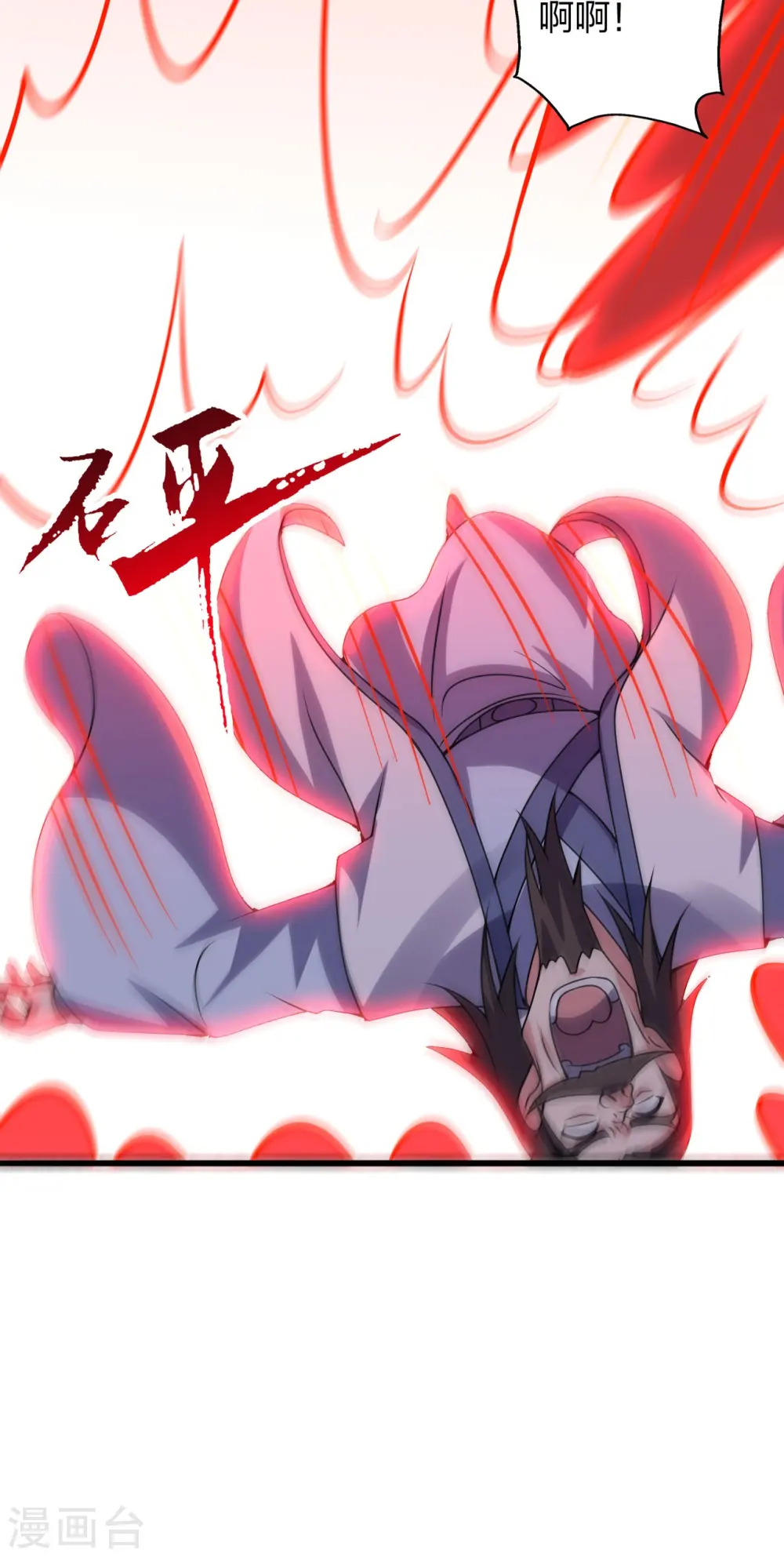 第426话 后生可畏！12