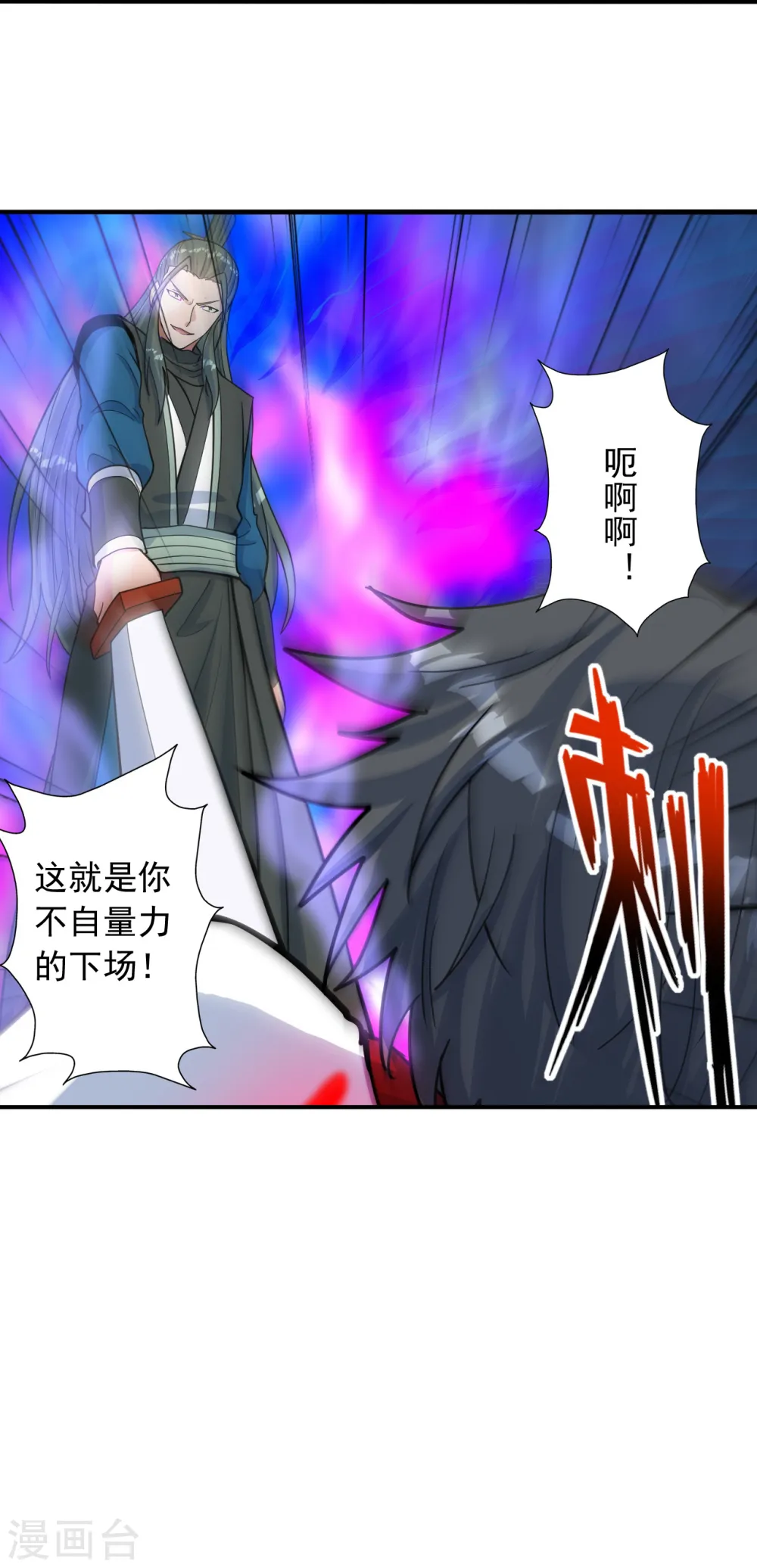 第244话 扯淡的抽签儿!49