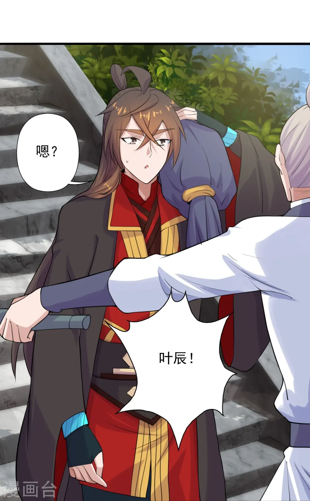 第209话 初炼三纹灵丹！38