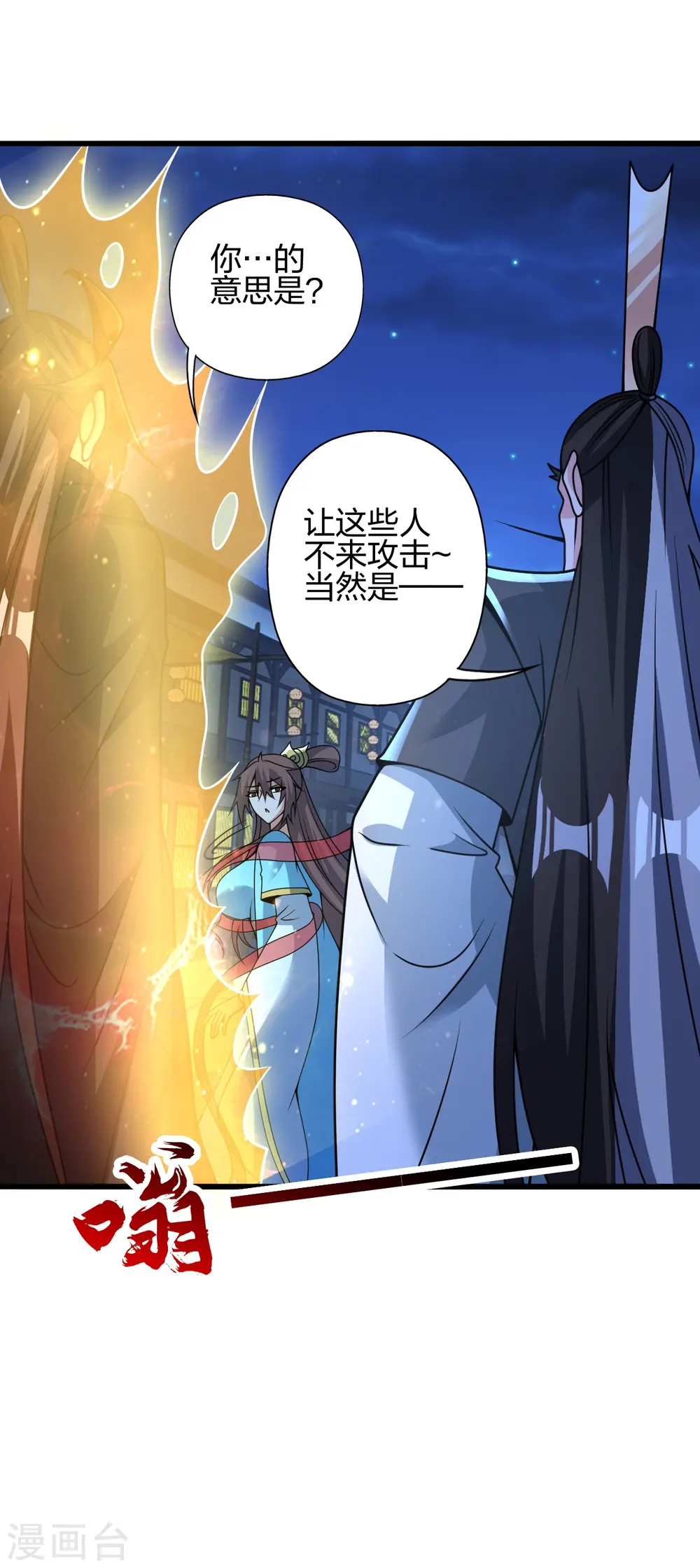 第430话 一出好戏48