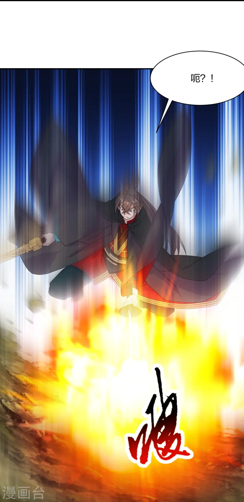 第219话 围杀血尊！34