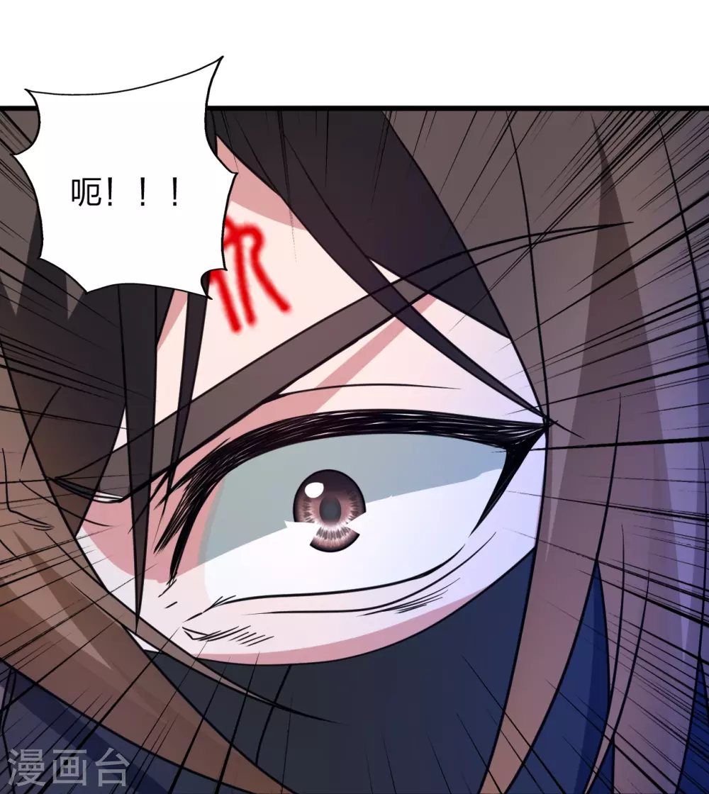 第353话 玄皇之女！100