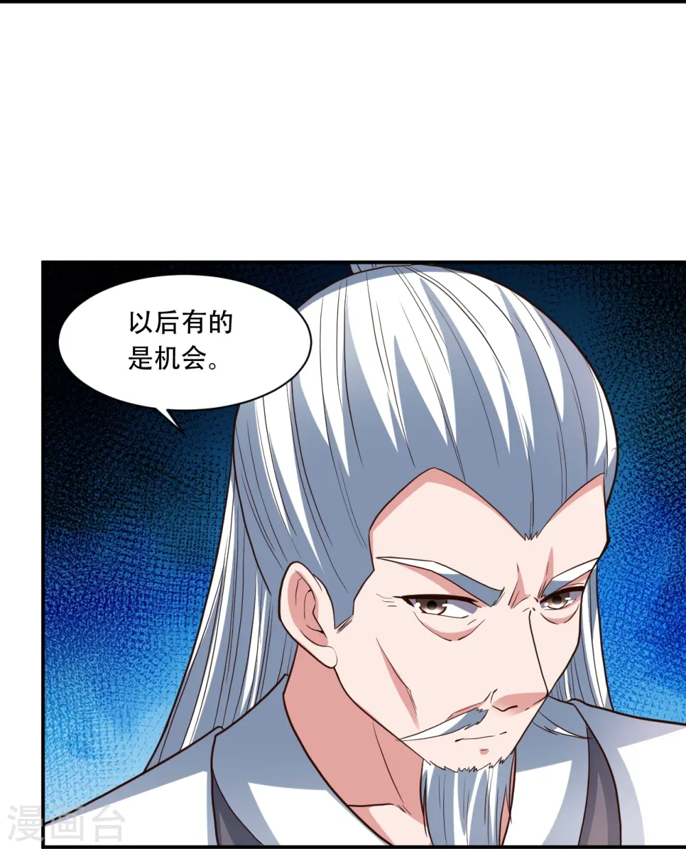 第271话 神火雷霆，一箭隔世61