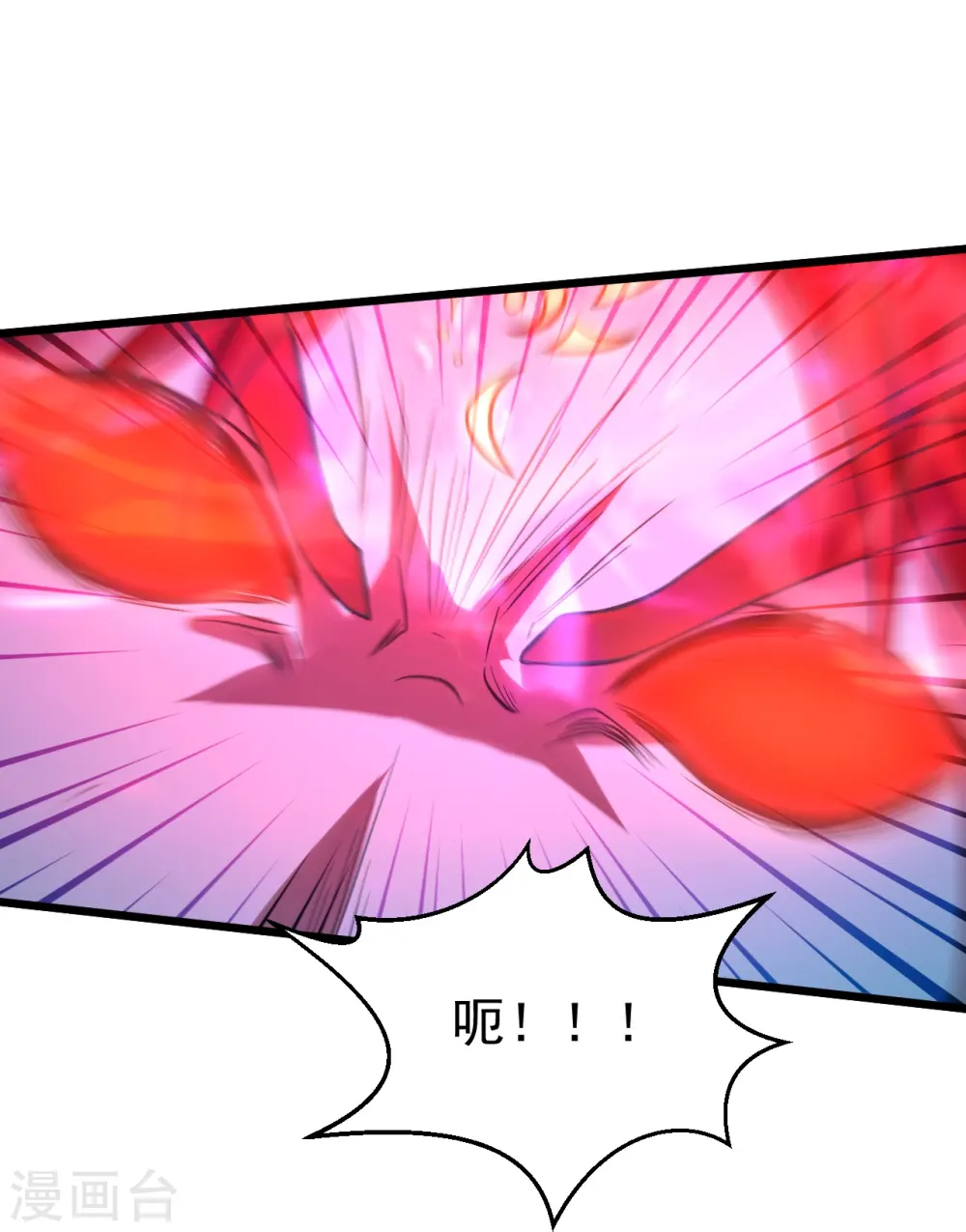 第229话 极限逃亡！11