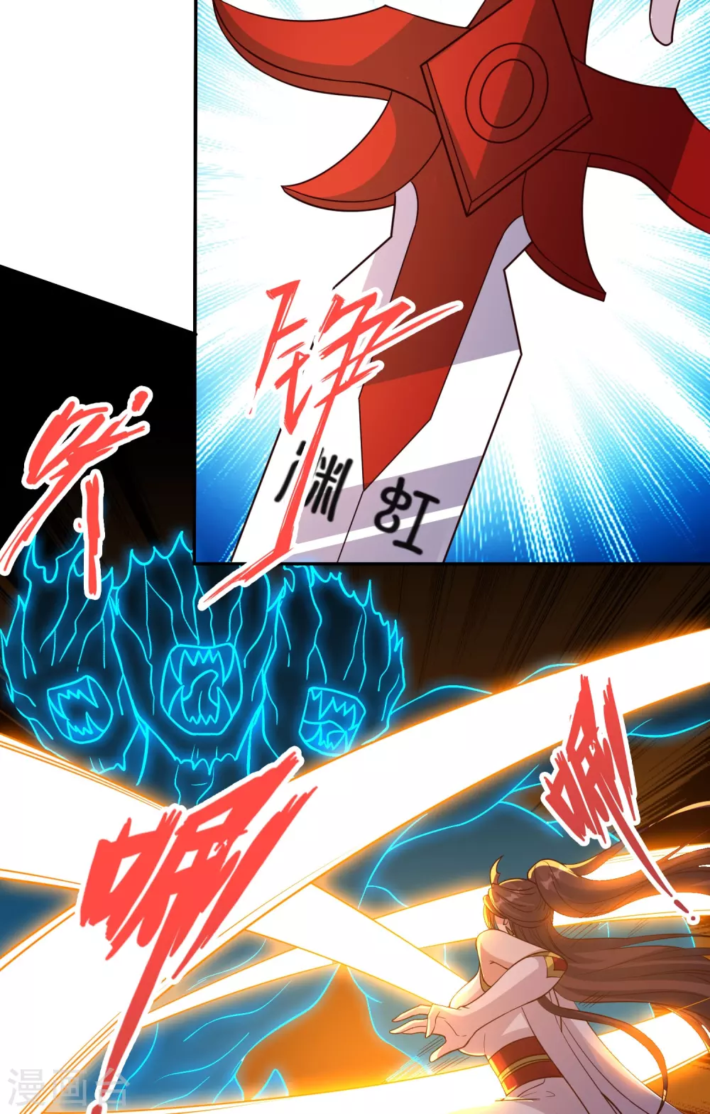 第356话 再见阴冥！80