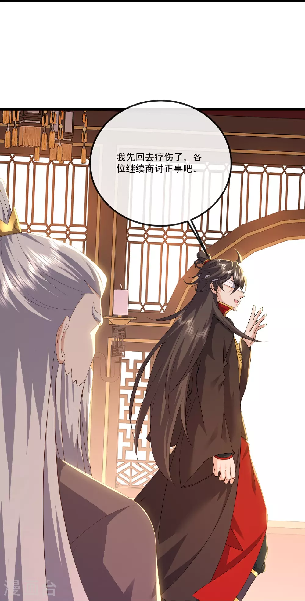 第516话 倒栽葱44