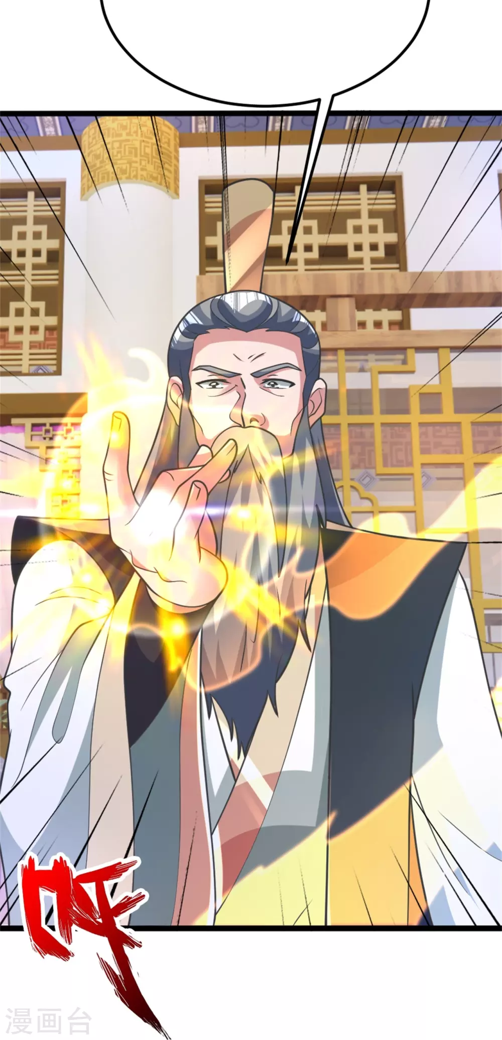 第418话 搞定巅空！15
