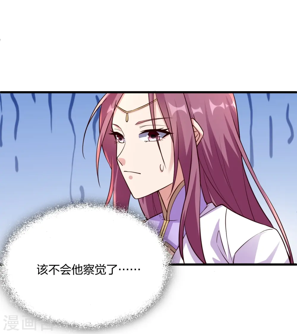 第307话 归家！49