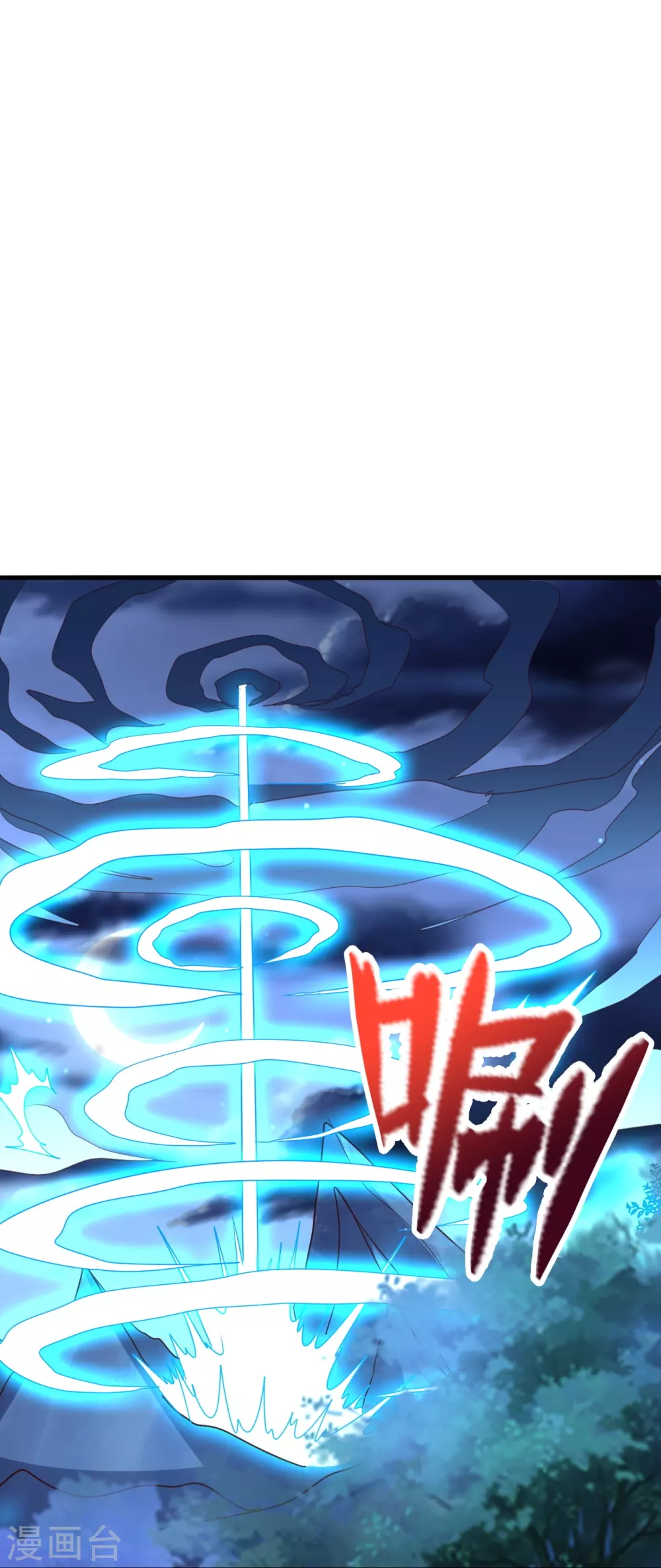 第392话 圣主之名！27