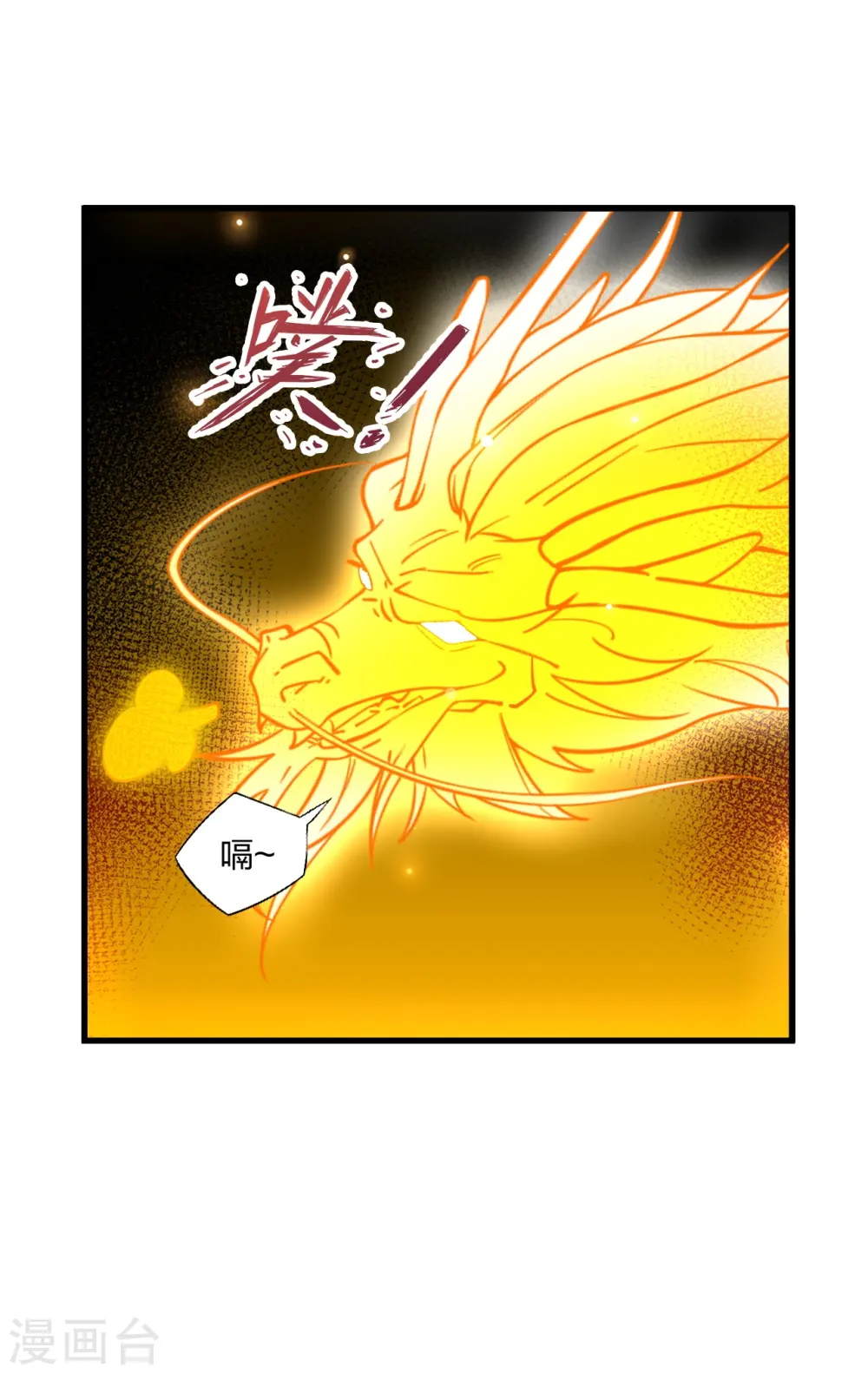 第301话 封号：丹圣！59