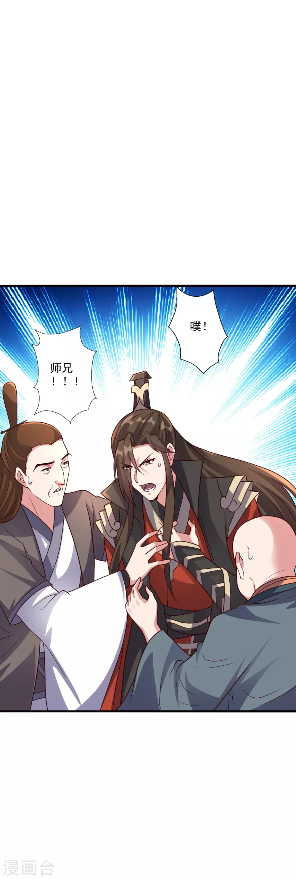 第323话 炼魂！21