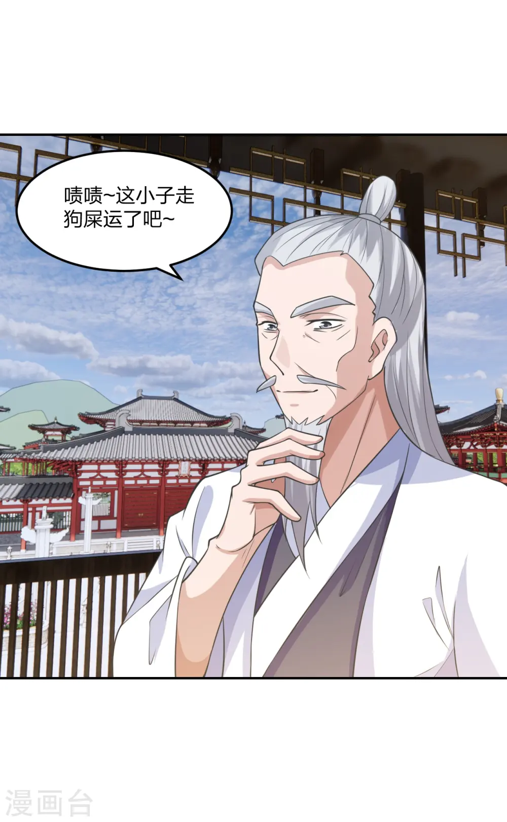 第244话 扯淡的抽签儿!3