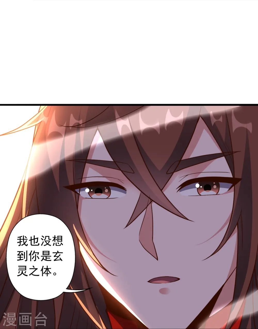 第262话 战台上的恋人~54