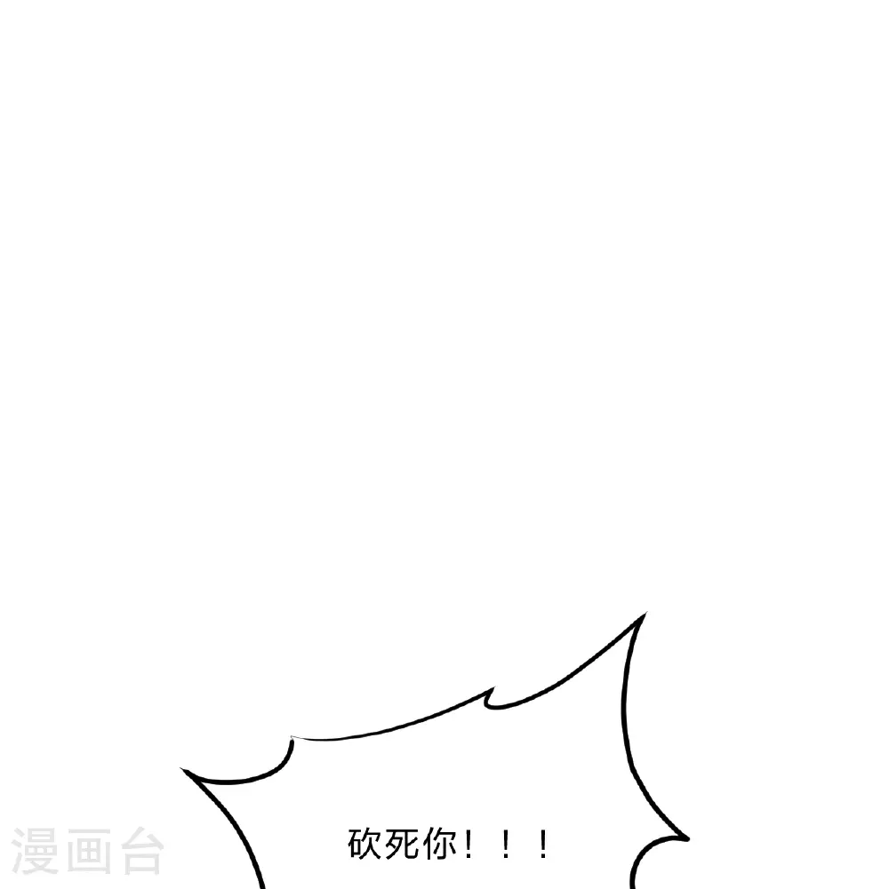 第460话 没有？86