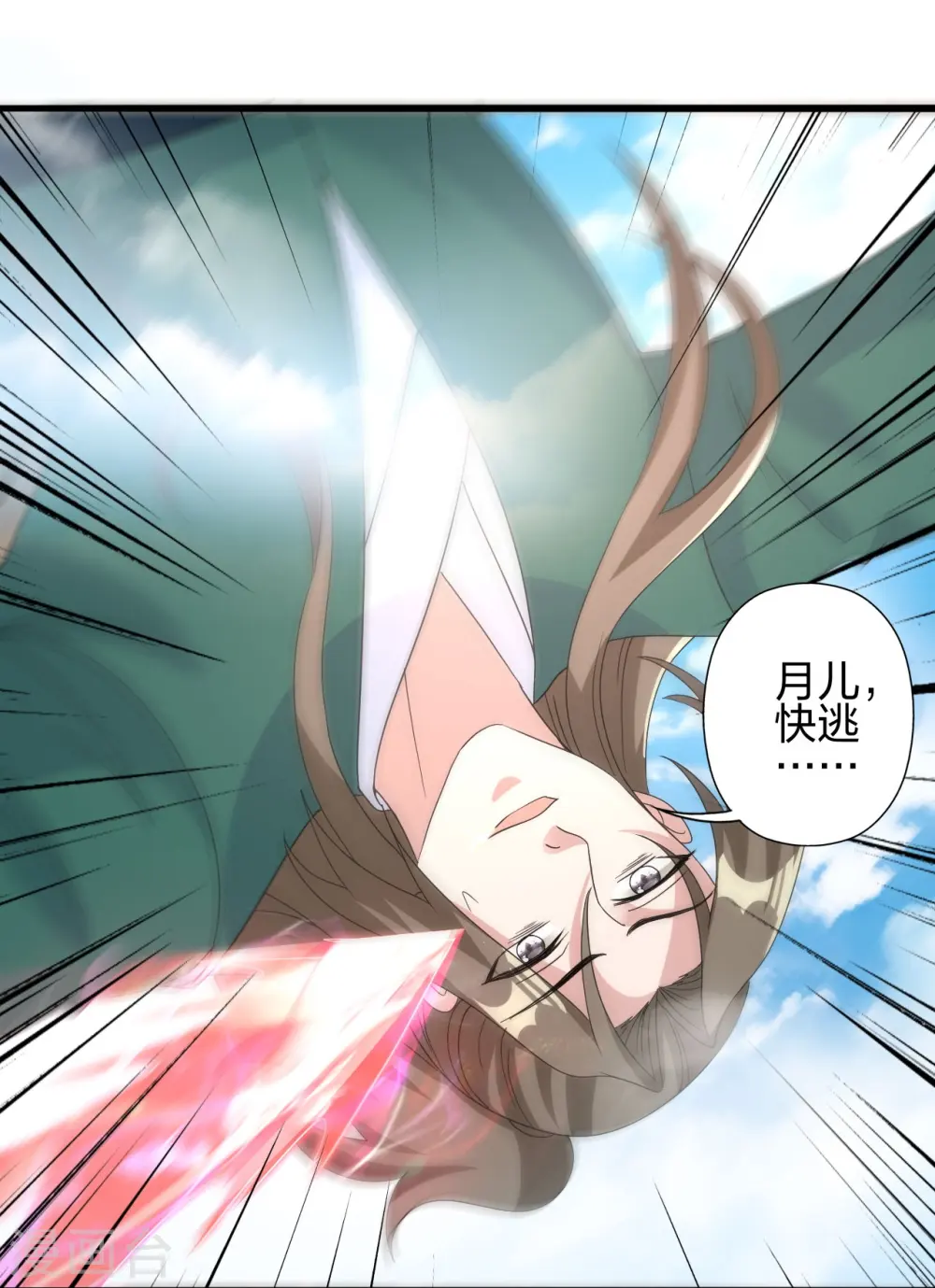 第419话 玄古之地！54