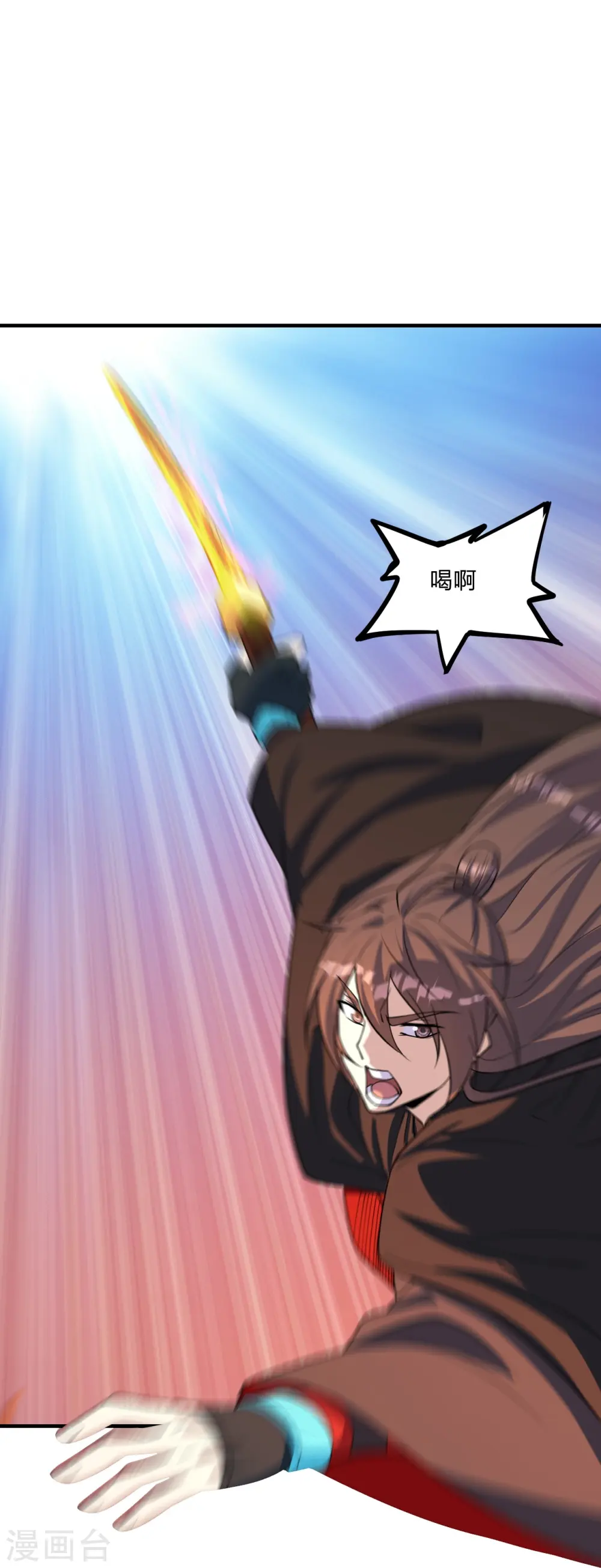 第226话 双重法阵！14