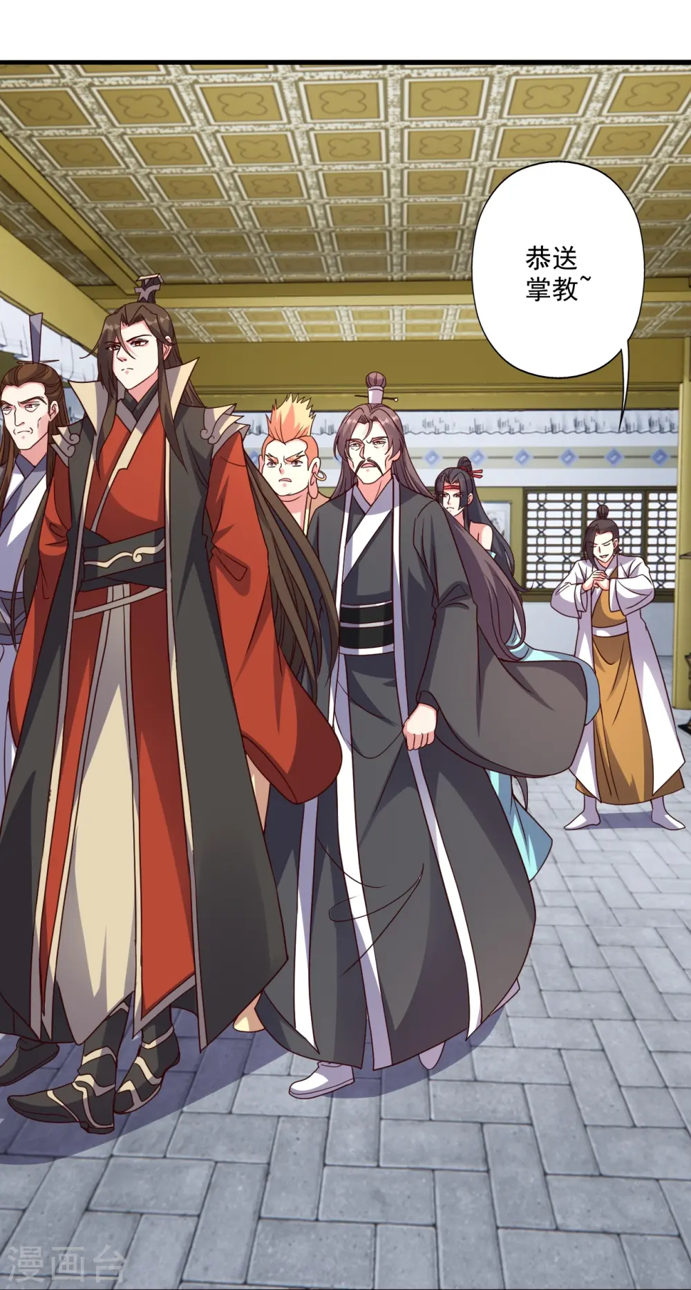 第309话 叶辰下山！50