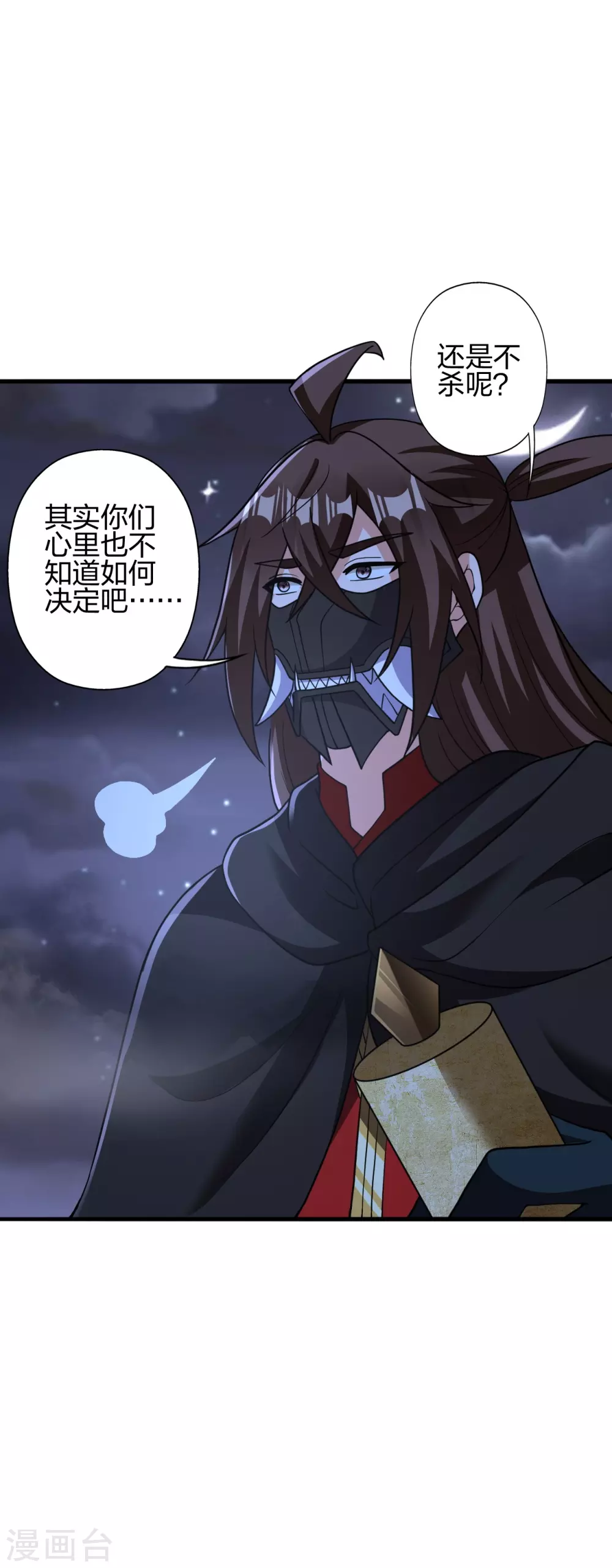 第389话 遇袭！4