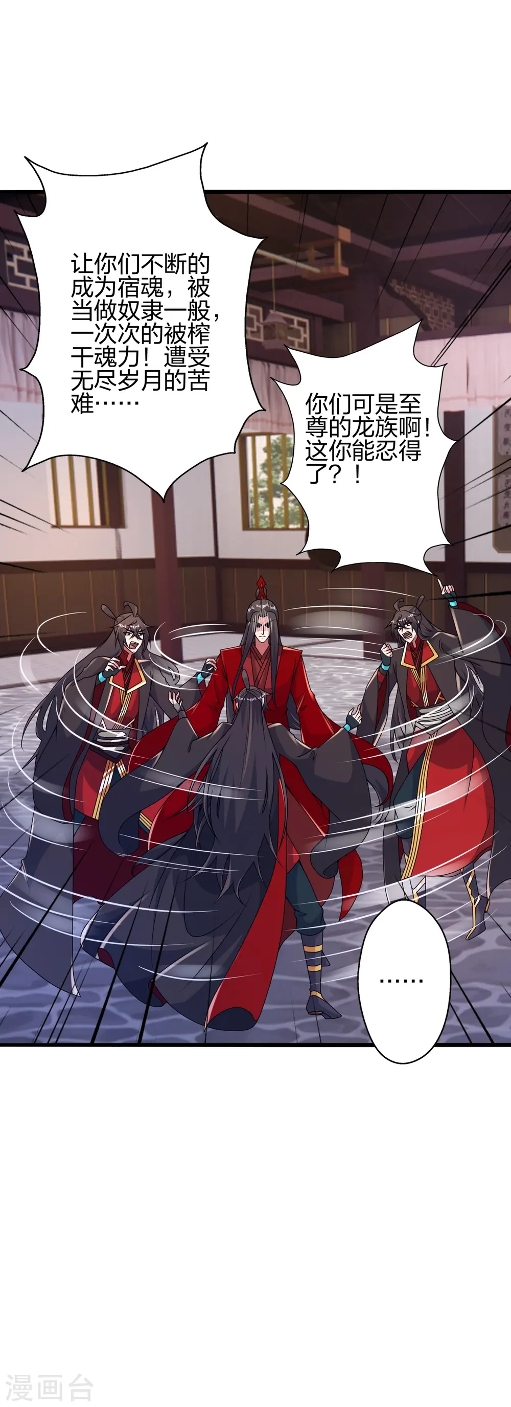 第422话 净身！42