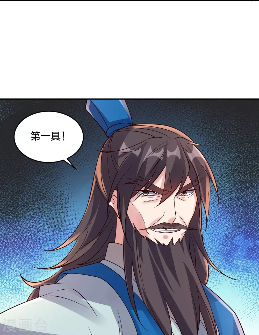 第393话 狂收肉身！17