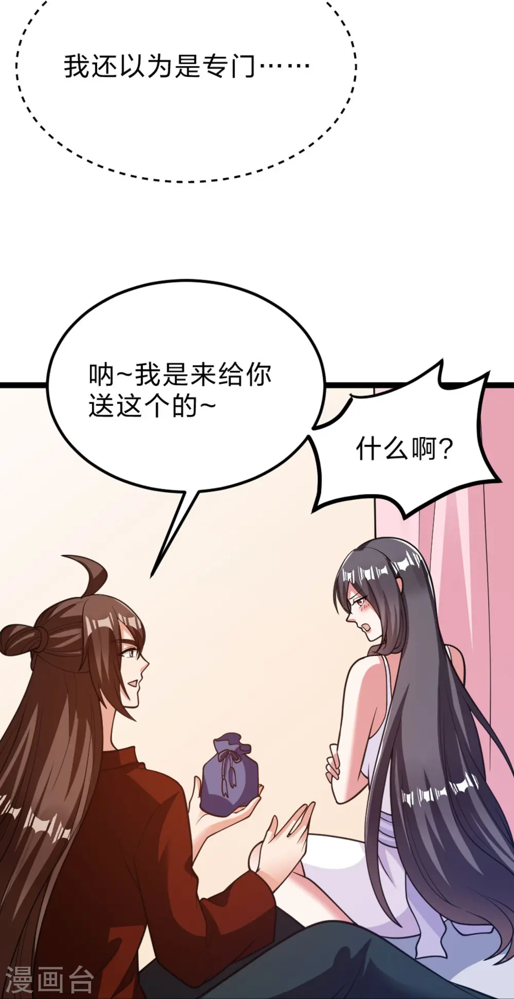 第409话 重塑根基！75