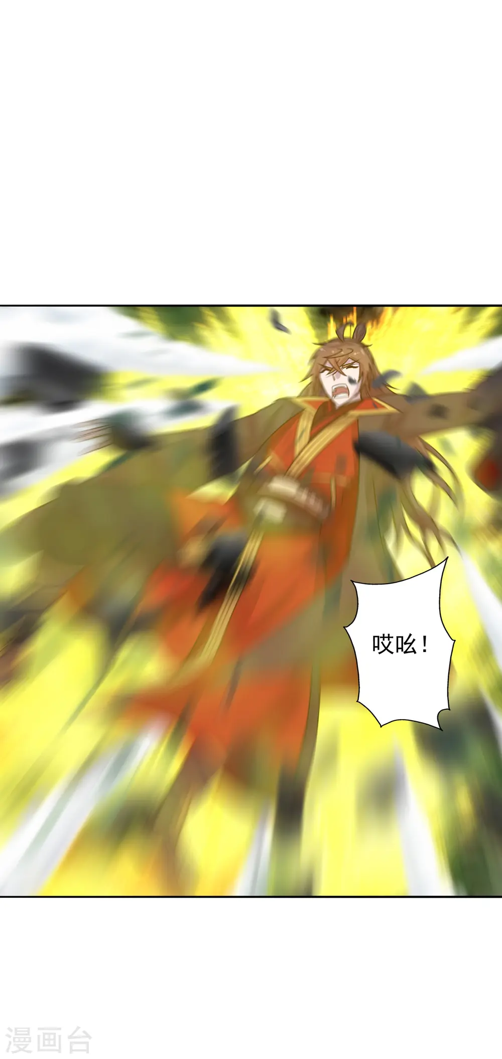 第188话 破不开的防御！26