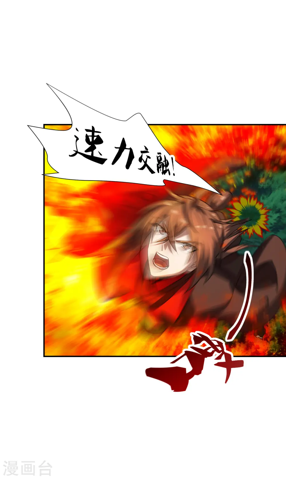 第192话 硬撼天劫！15
