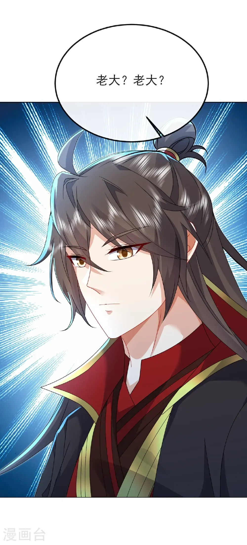 第577话 果然命大23