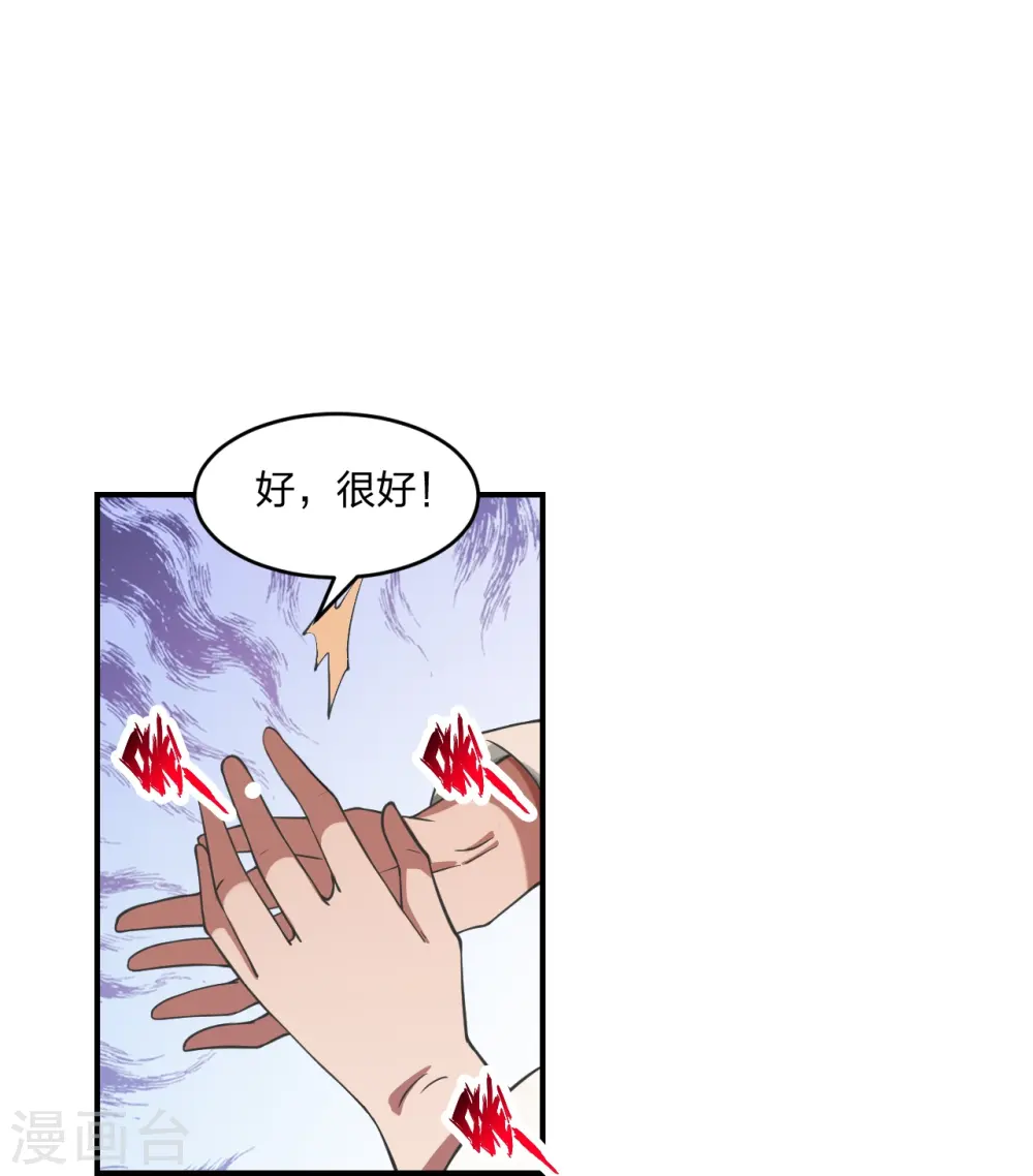 第310话 一招完败？！29