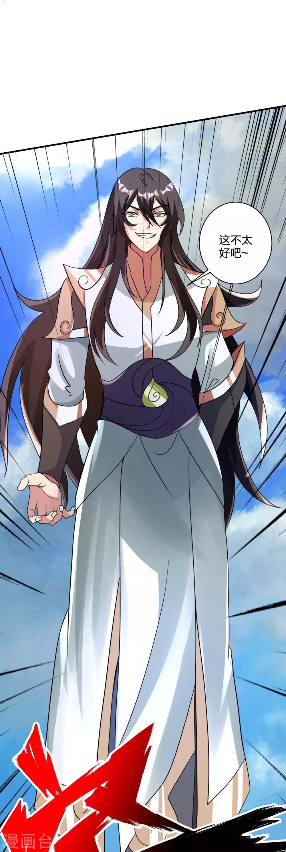 第364话 圣子霍尊！83