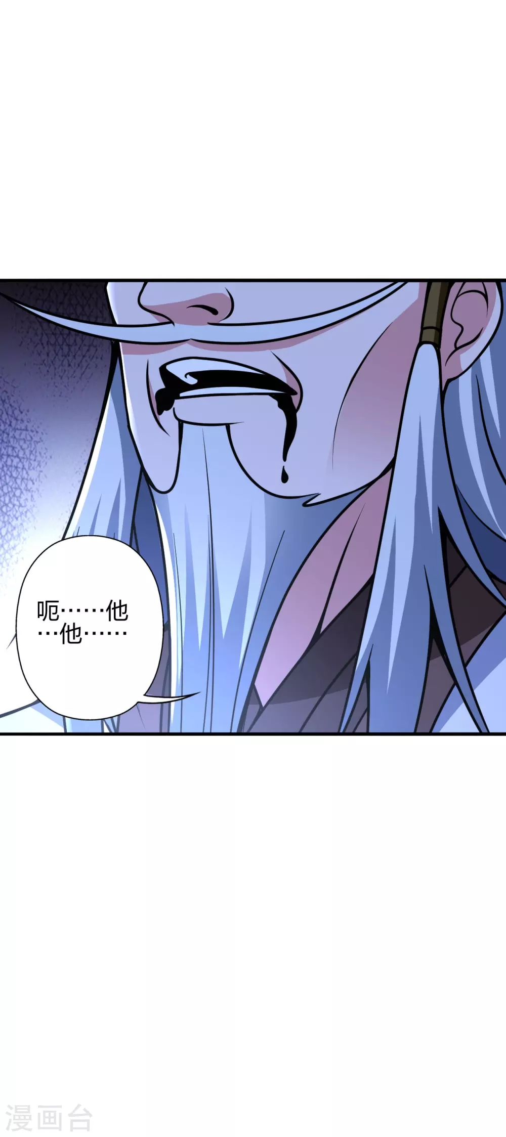 第393话 狂收肉身！55