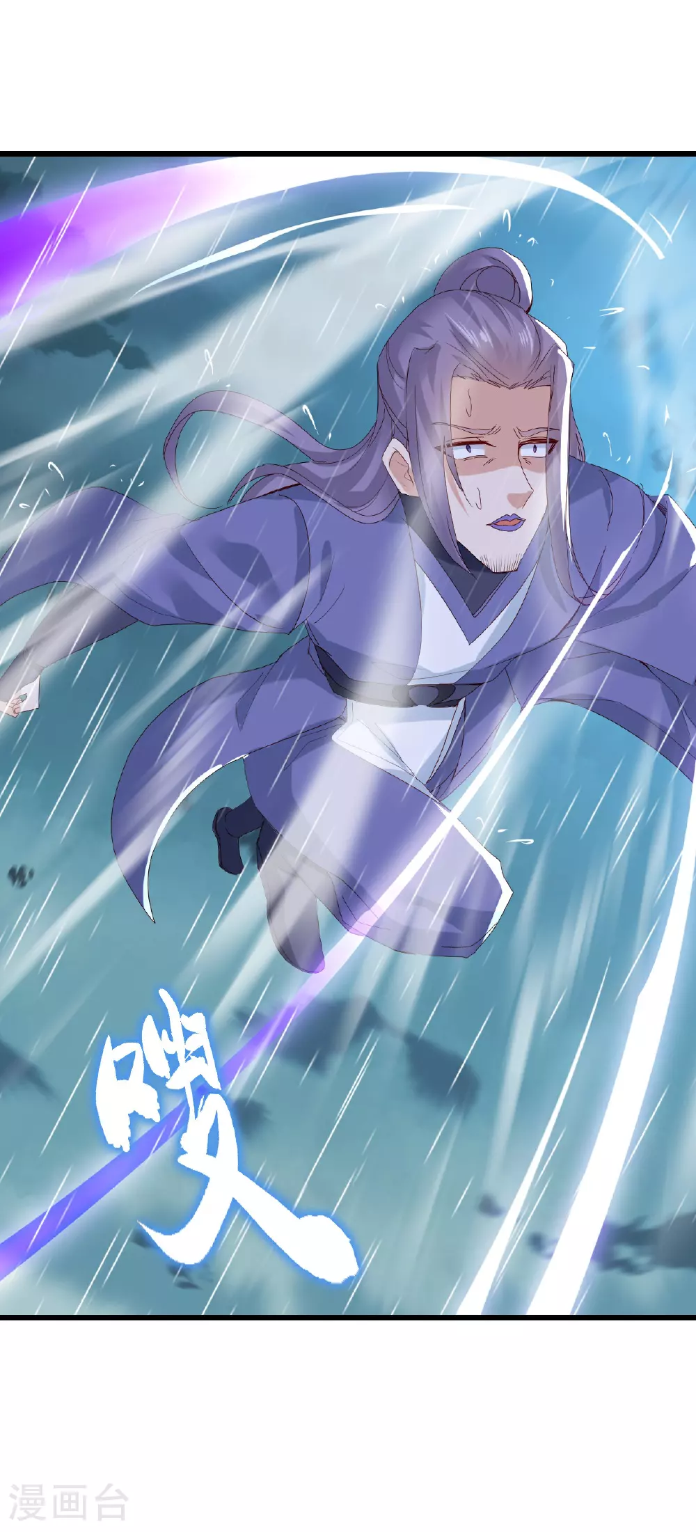 第523话 万钧雷霆14