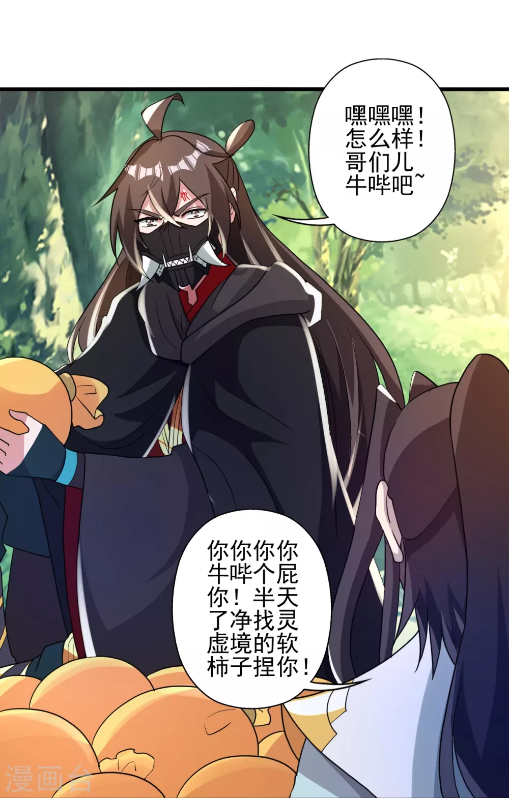 第345话 大混战！74