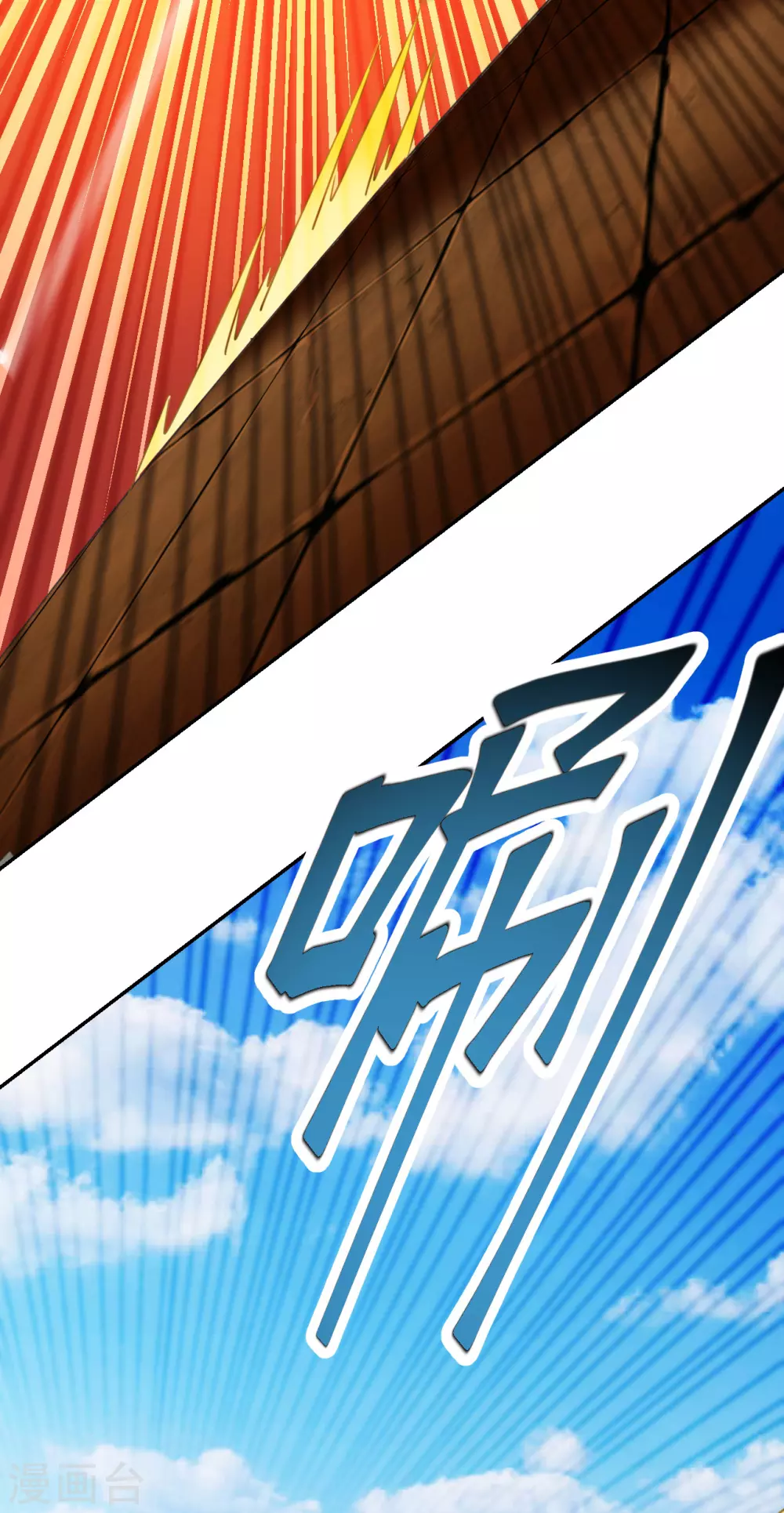 第155话 必胜之心在何处？！17