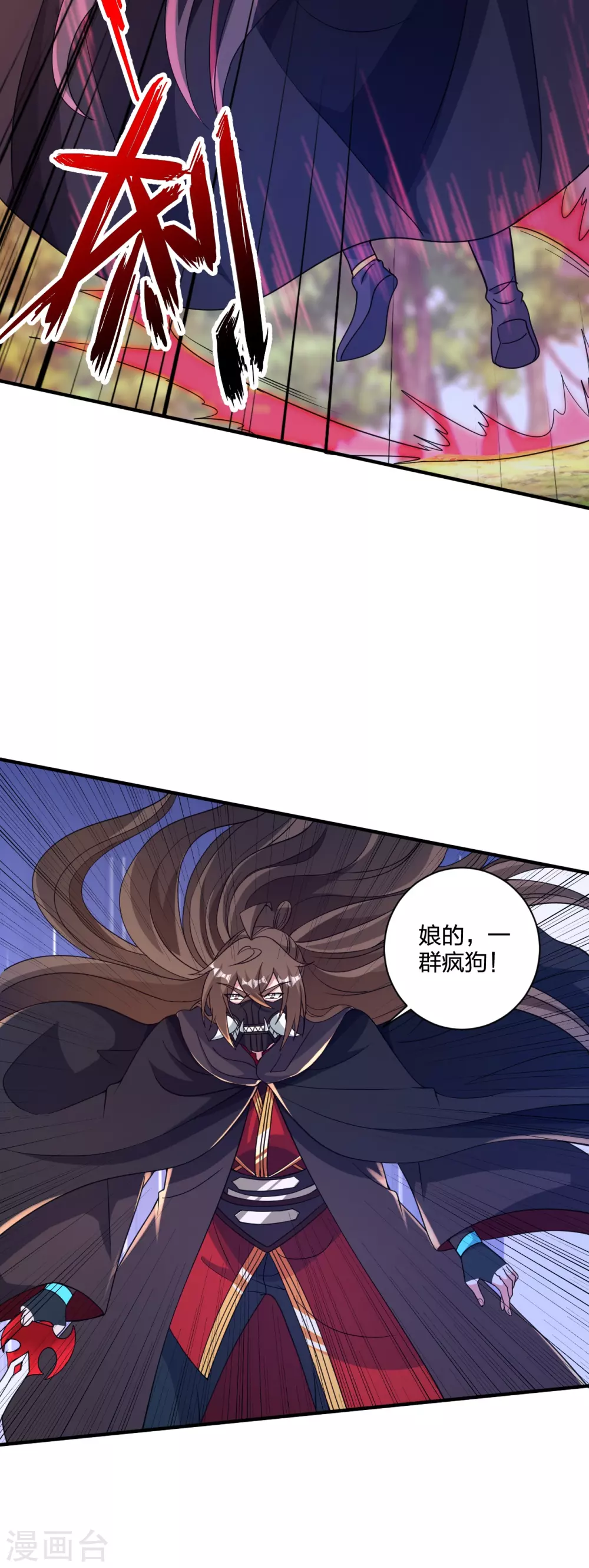 第364话 圣子霍尊！39