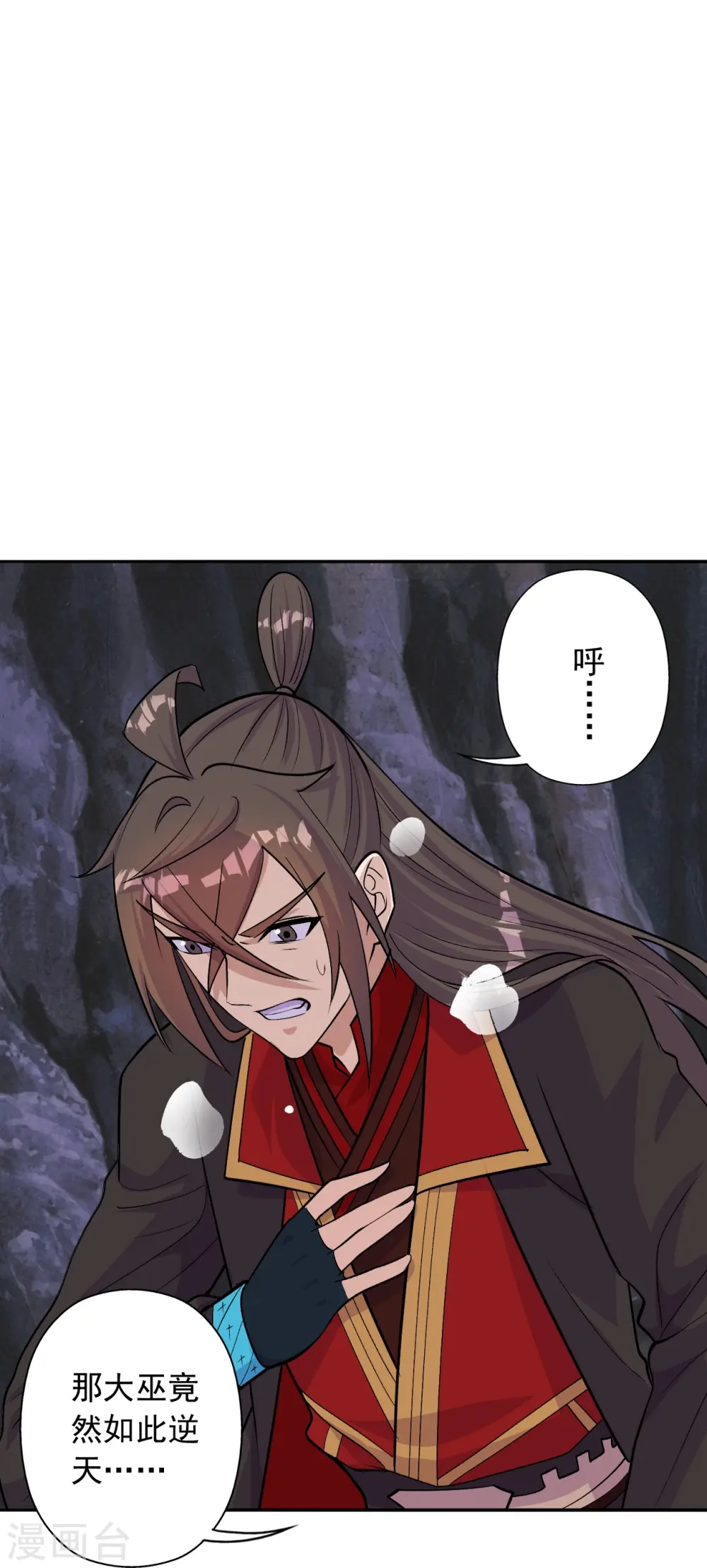 第233话 远古神剑！42