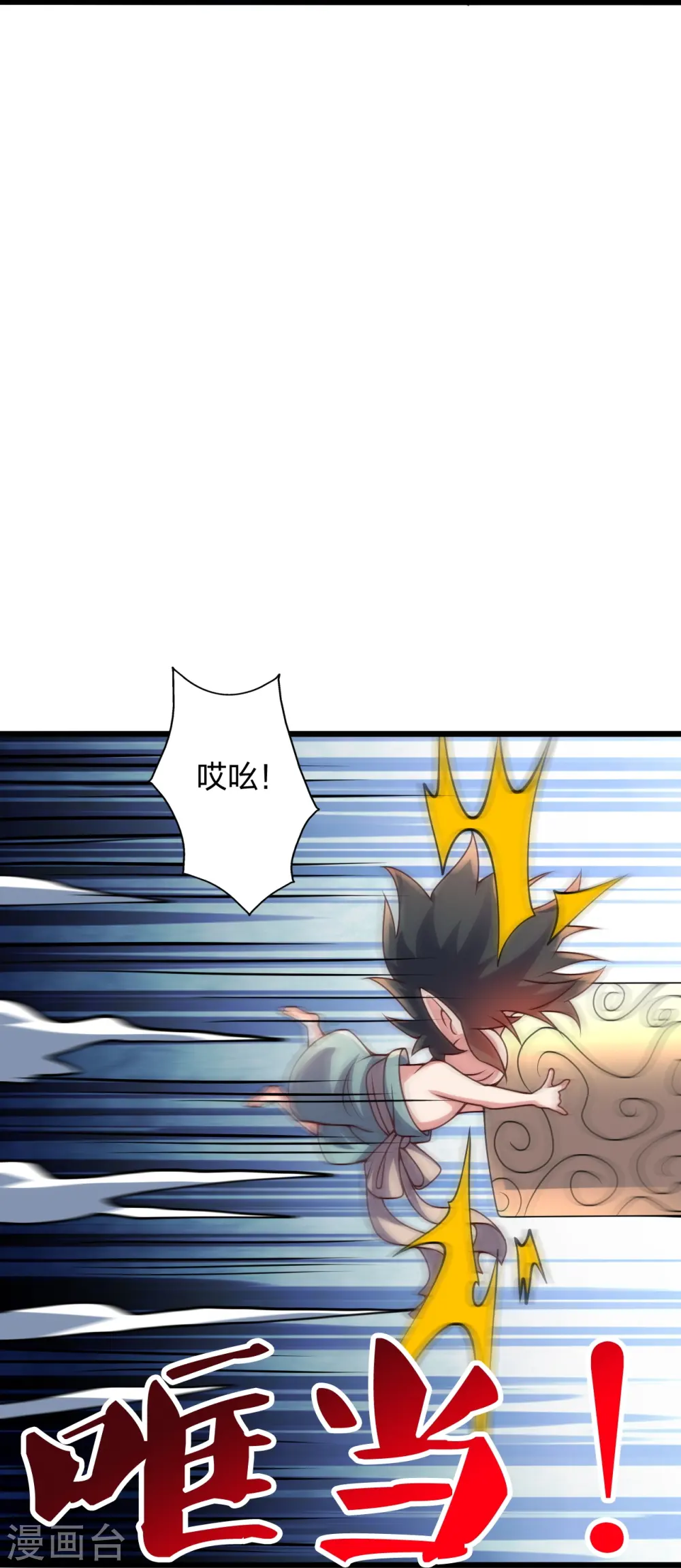 第425话 破围伐齐33