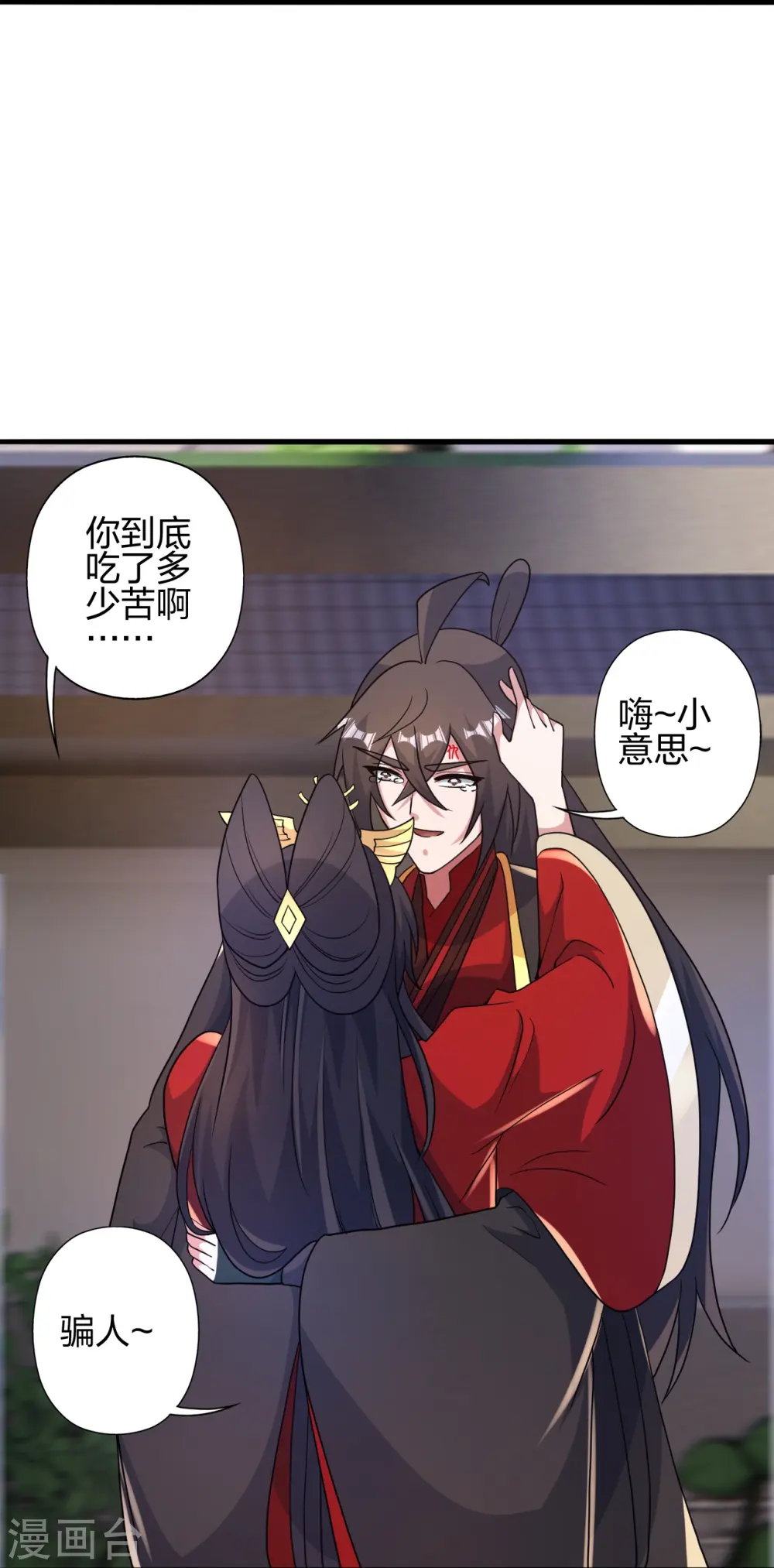 第407话 想要你！71