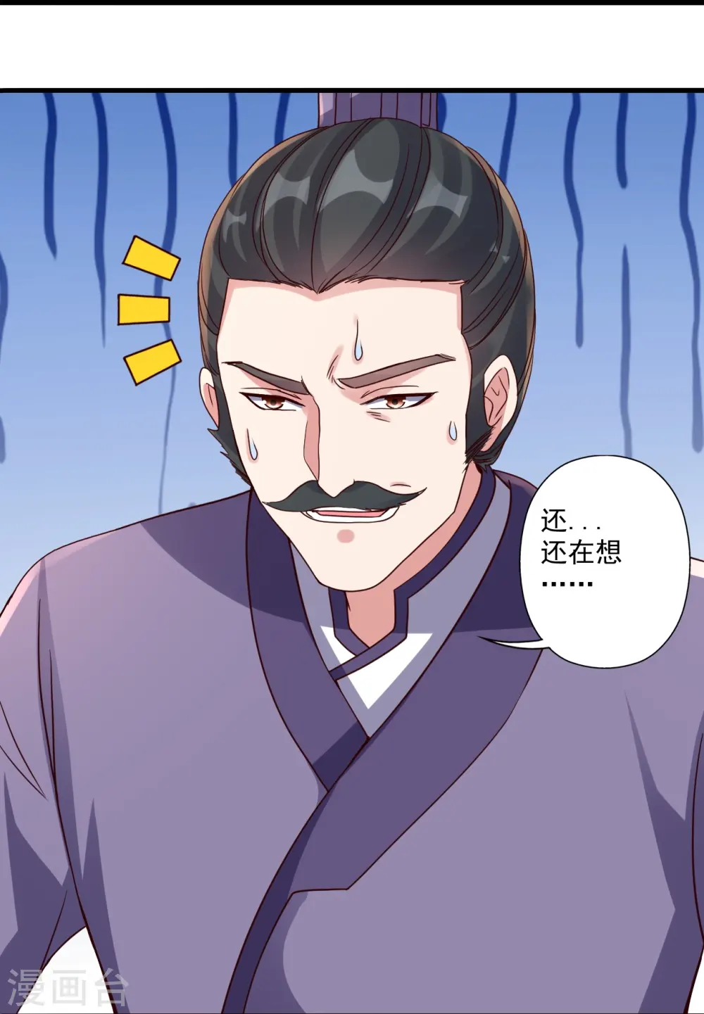 第302话 离开丹城！24