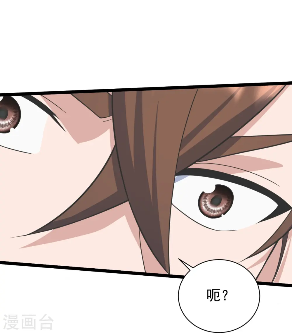 第245话 六脉神通的秘法68